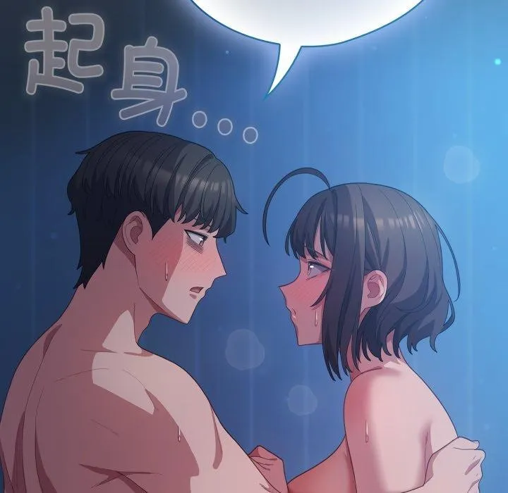 喵來的戀愛第27話