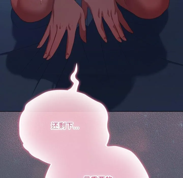 喵來的戀愛第27話