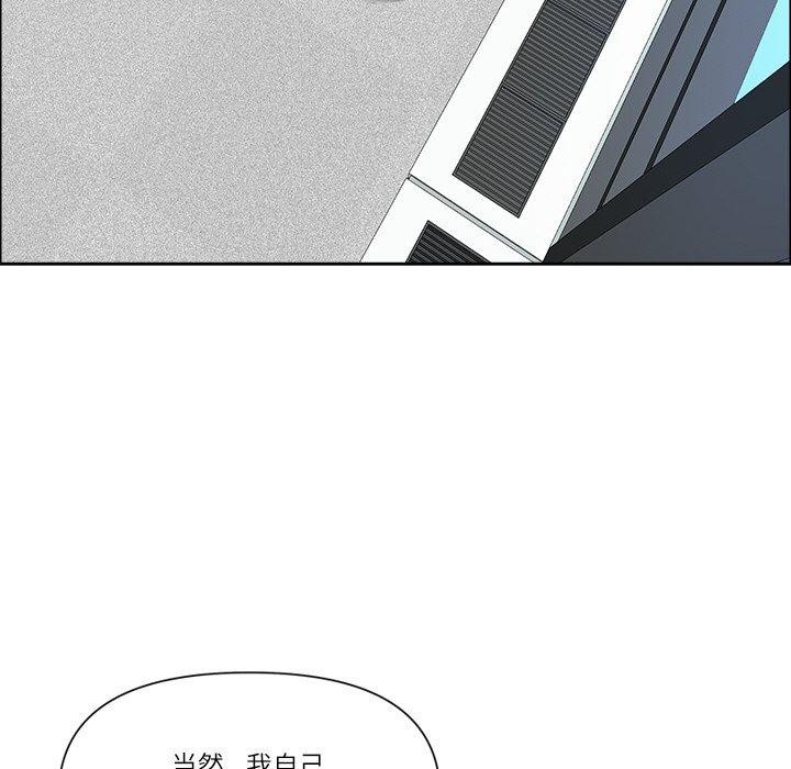 最强男人第32話