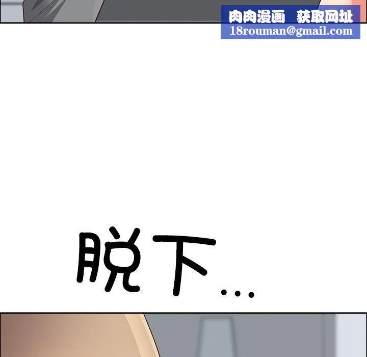 最強男人第32話