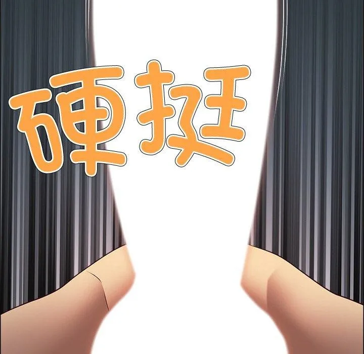 最強男人第32話