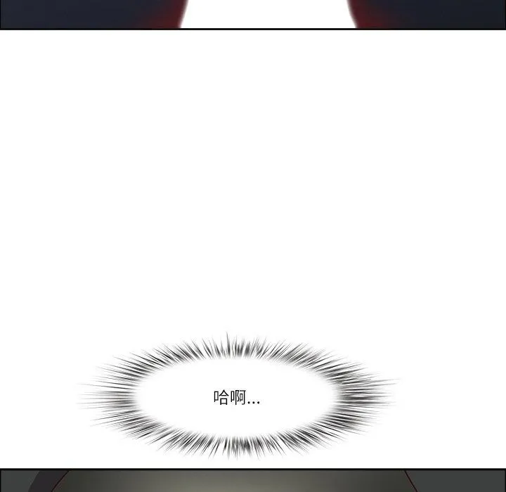 最強男人第32話