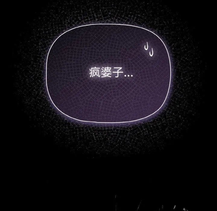 幸福來得太突然第32話