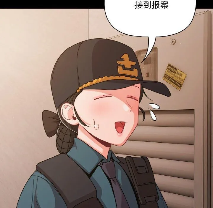 幸福來得太突然第32話