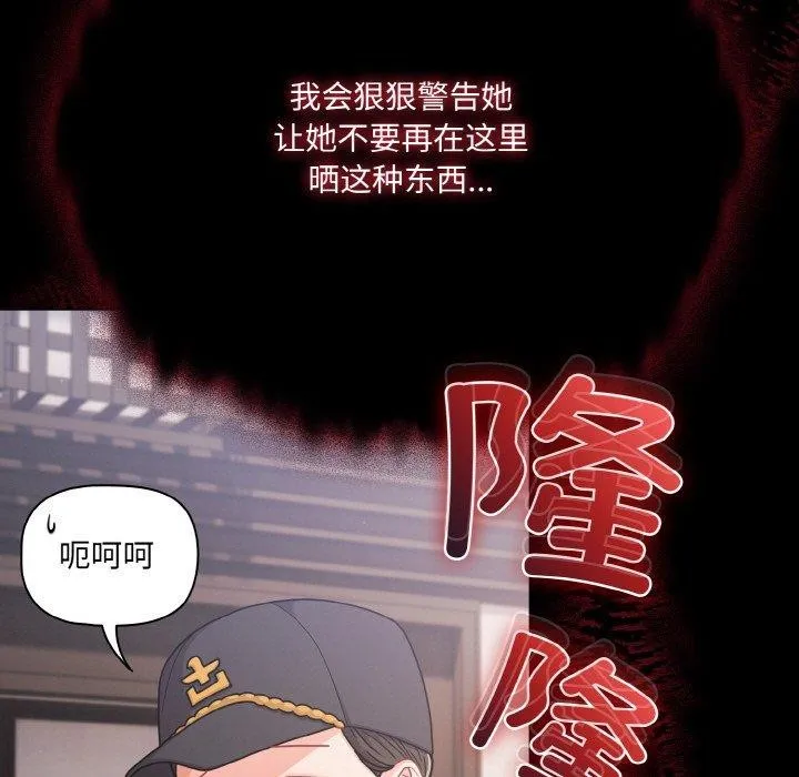 幸福來得太突然第32話