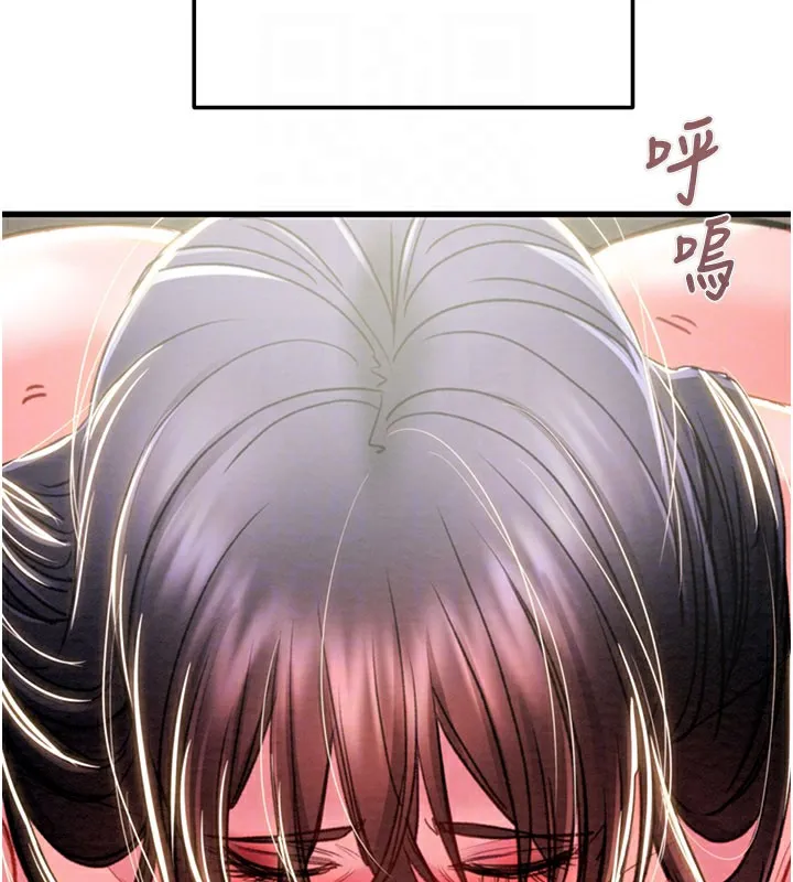 掠奪行動第64話-母狗小穴狂噴淫水