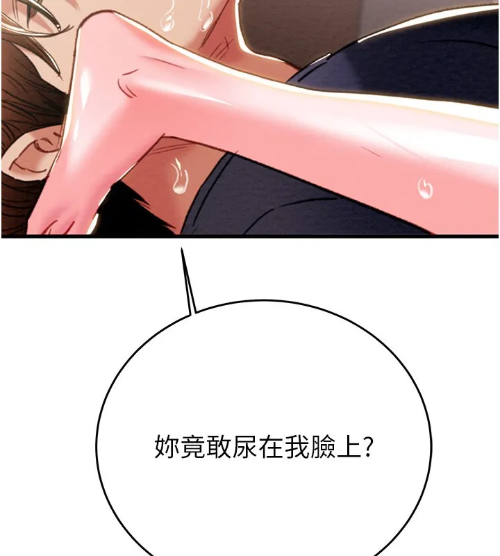 掠奪行動第64話-母狗小穴狂噴淫水