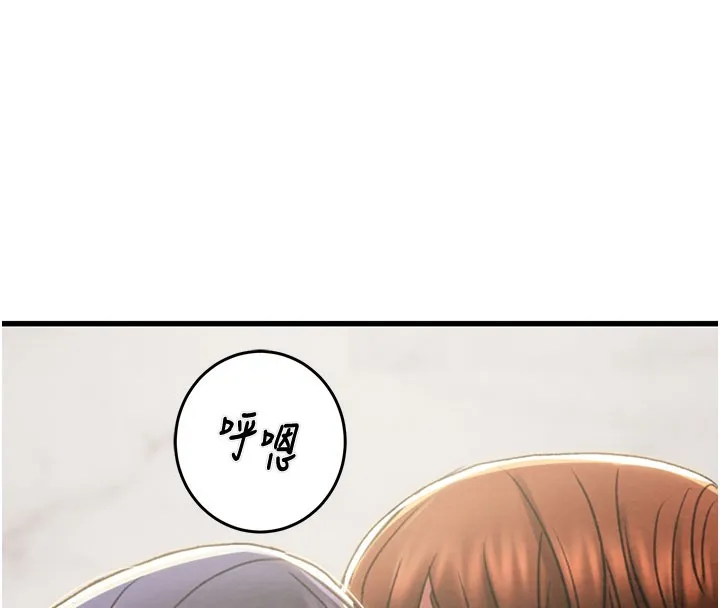 掠奪行動第64話-母狗小穴狂噴淫水