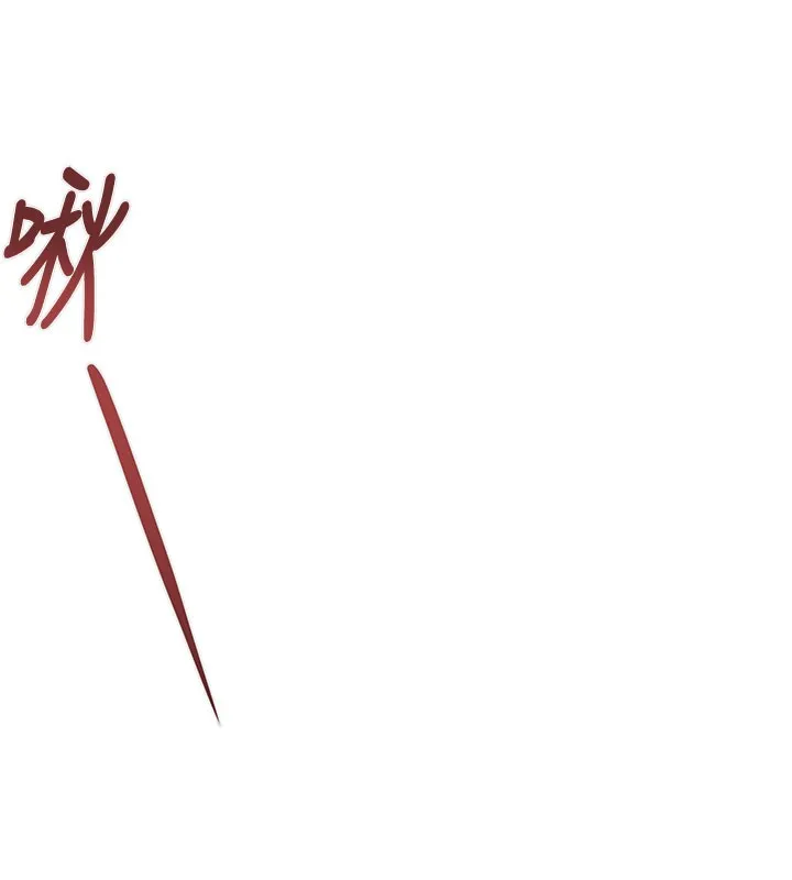掠奪行動第64話-母狗小穴狂噴淫水