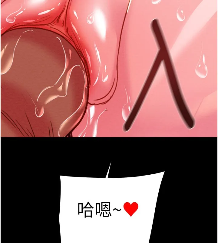 掠奪行動第64話-母狗小穴狂噴淫水