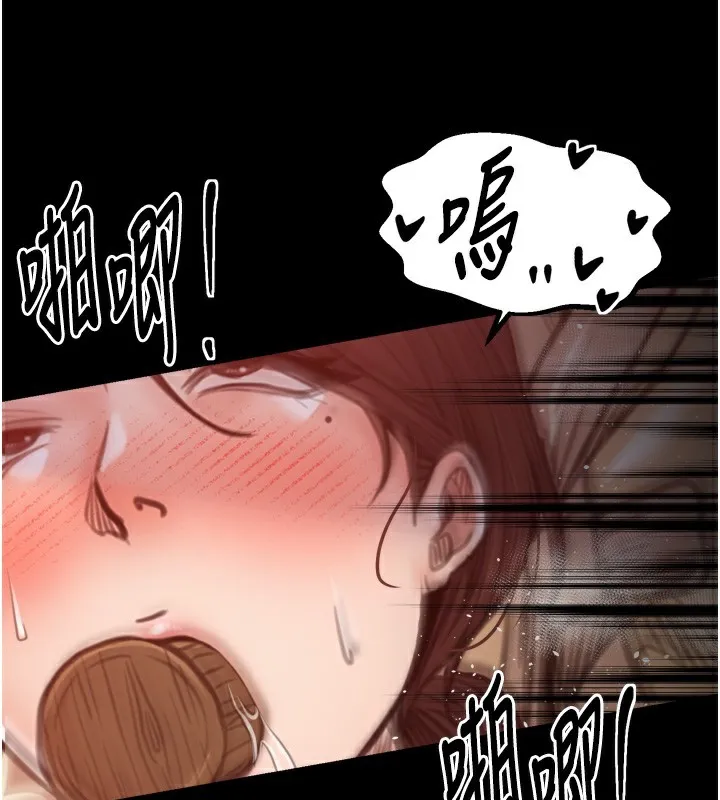 最強家丁第46話-夫人的告別宣言