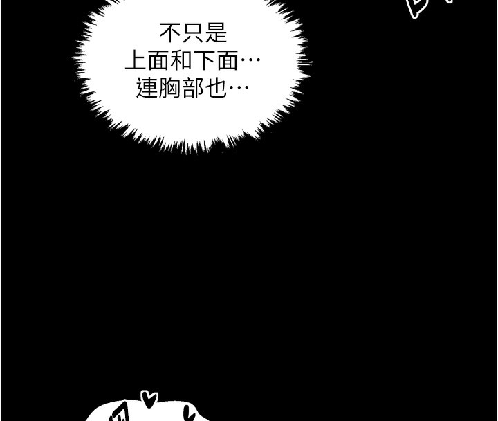 最强家丁第46話-夫人的告別宣言
