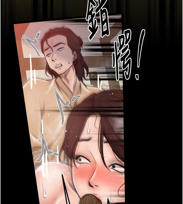 最強家丁第46話-夫人的告別宣言
