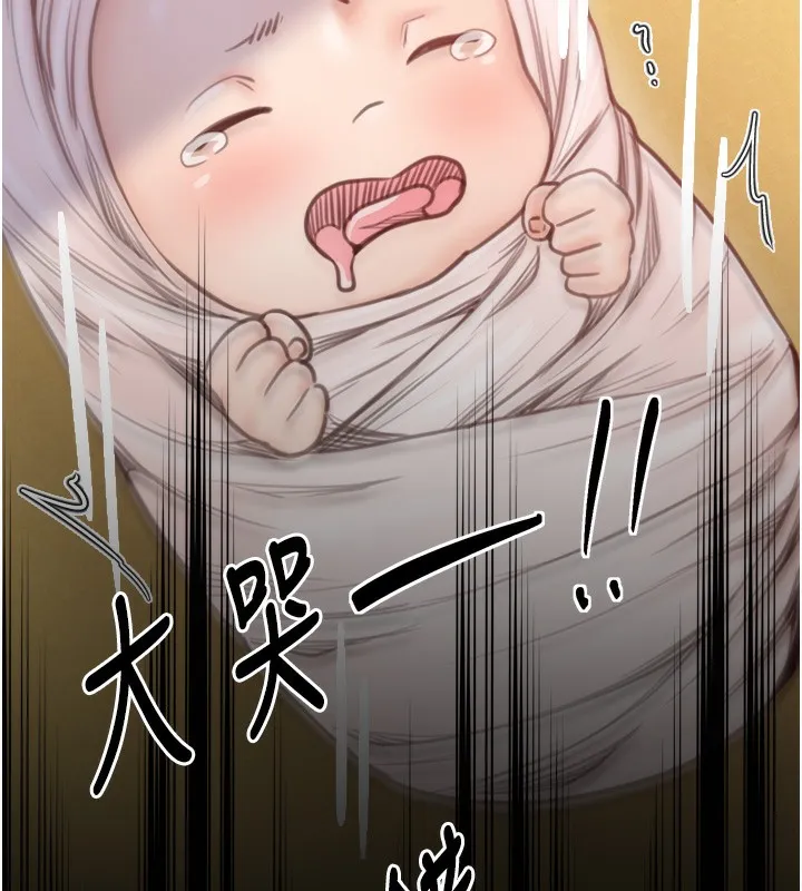 最強家丁第46話-夫人的告別宣言