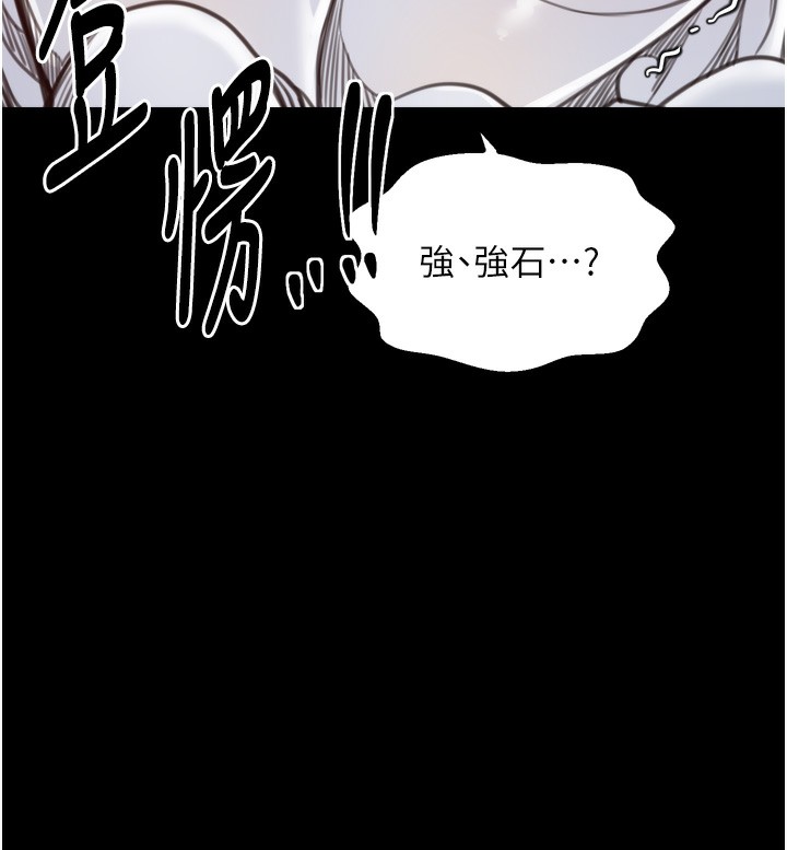 最强家丁第46話-夫人的告別宣言