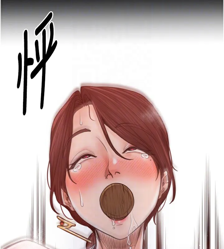 最強家丁第46話-夫人的告別宣言
