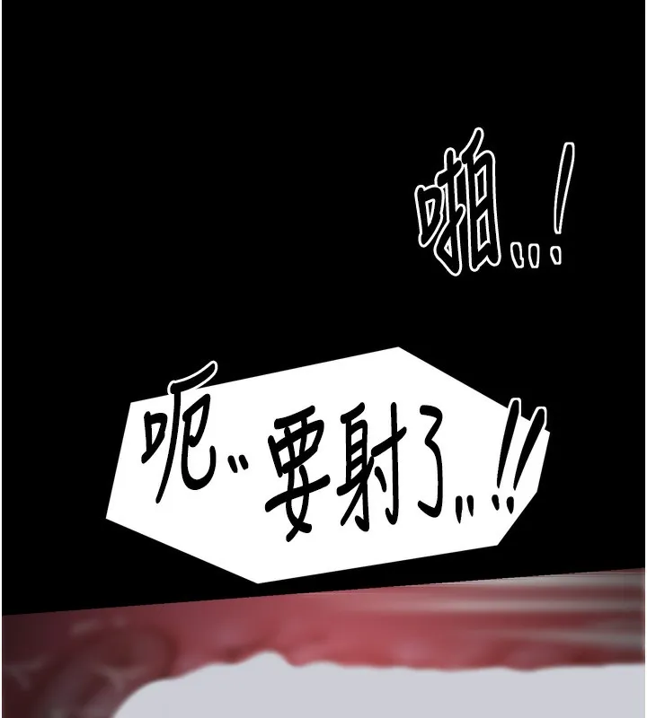 最強家丁第46話-夫人的告別宣言