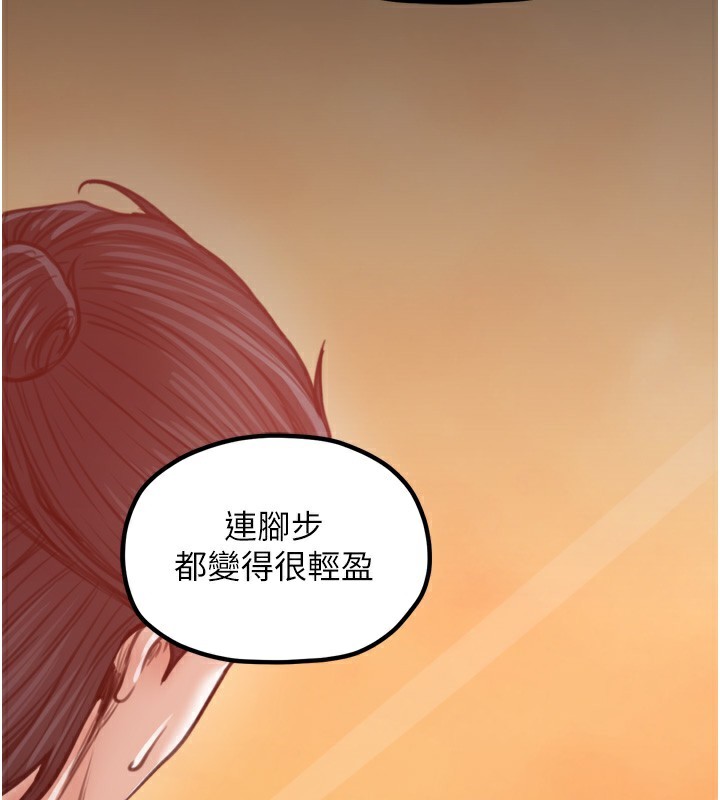 最强家丁第46話-夫人的告別宣言