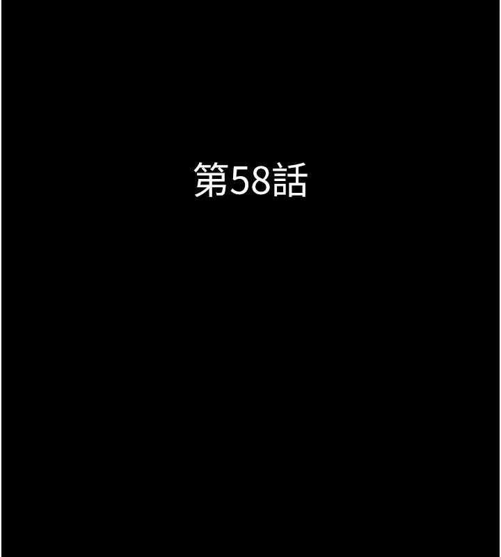 韶恩第58話-成人式性教育