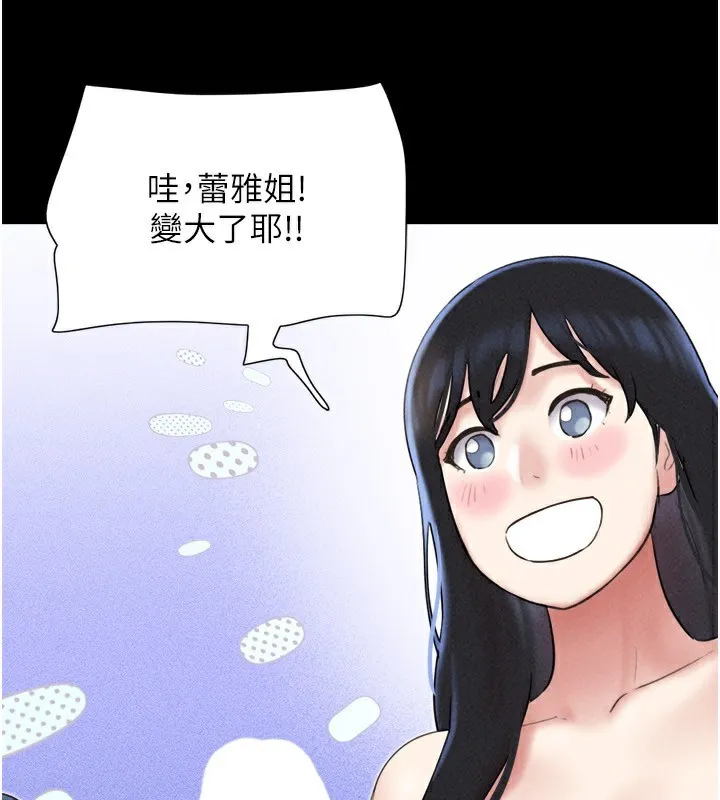 韶恩第58話-成人式性教育