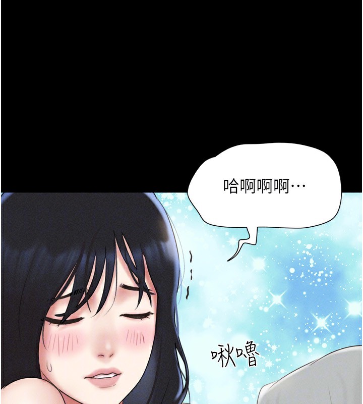 韶恩第58話-成人式性教育