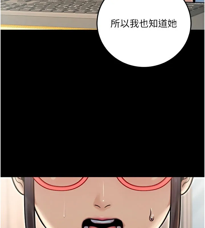 公務員的桃色副業第26話-我們三個也來拍吧?