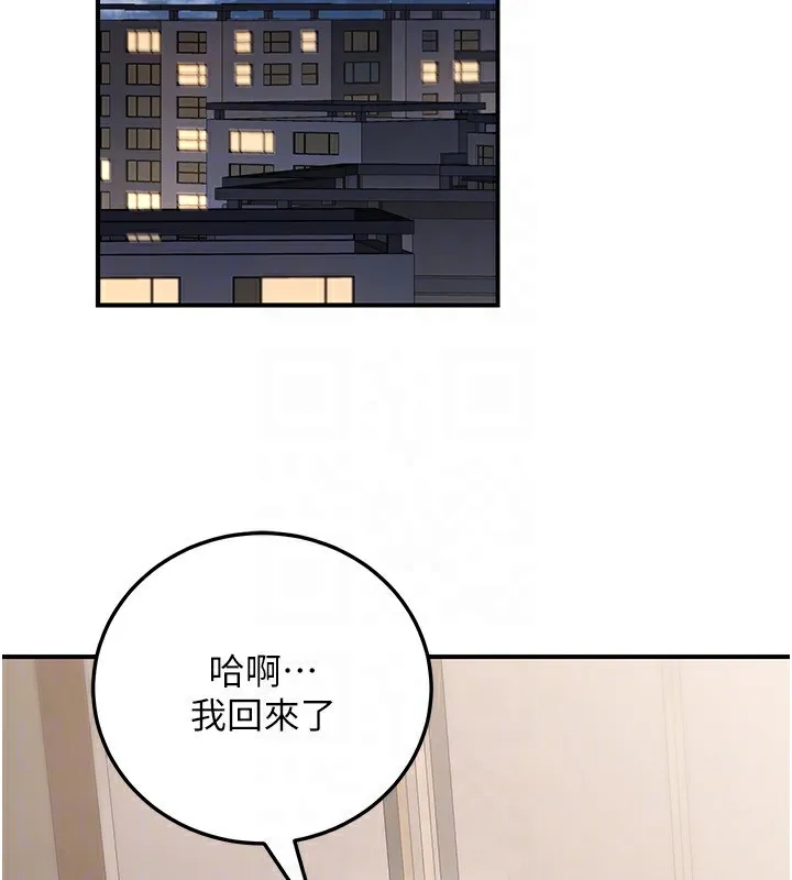 公務員的桃色副業第26話-我們三個也來拍吧?