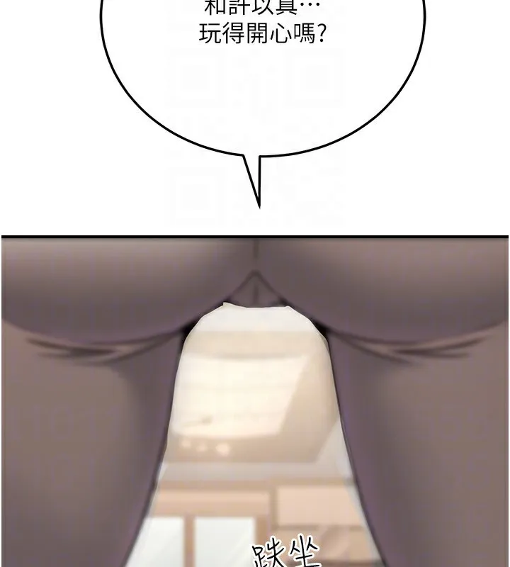 公務員的桃色副業第26話-我們三個也來拍吧?