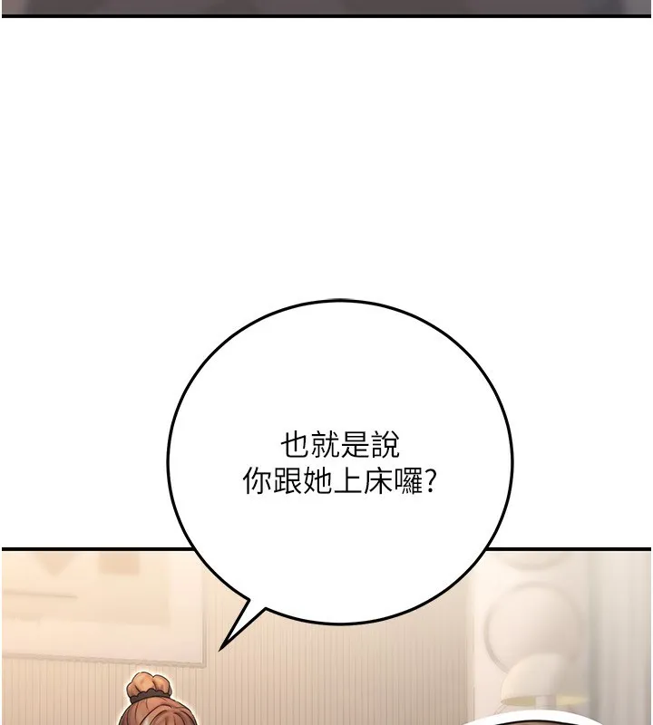 公務員的桃色副業第26話-我們三個也來拍吧?