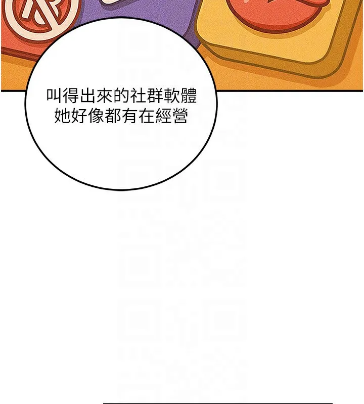 公務員的桃色副業第26話-我們三個也來拍吧?