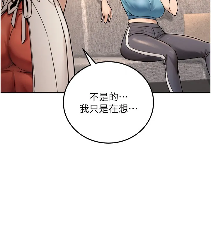 公務員的桃色副業第26話-我們三個也來拍吧?