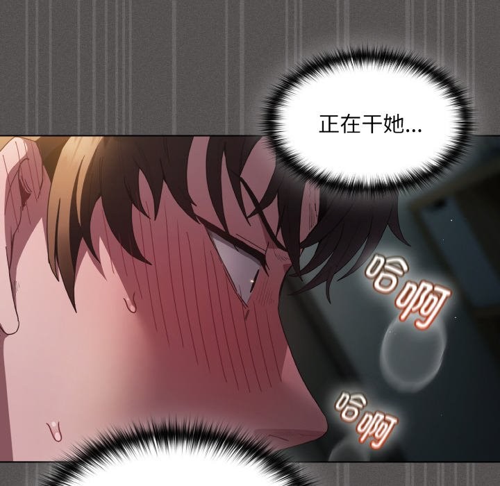 神圣陷阱第1话