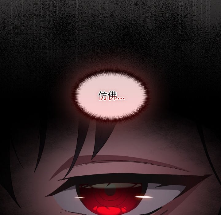 神圣陷阱第1话