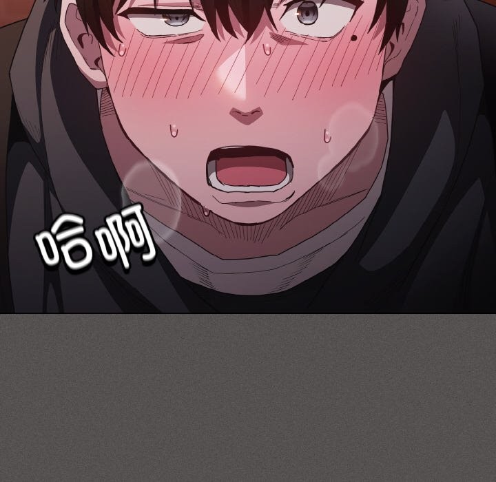 神圣陷阱第1话