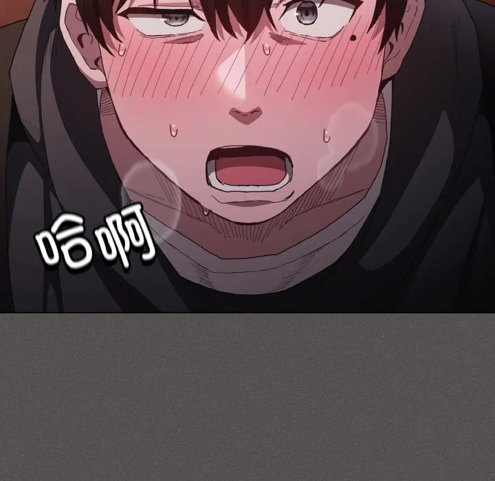 神聖陷阱第1話