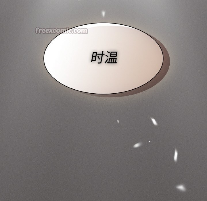 神圣陷阱第1话