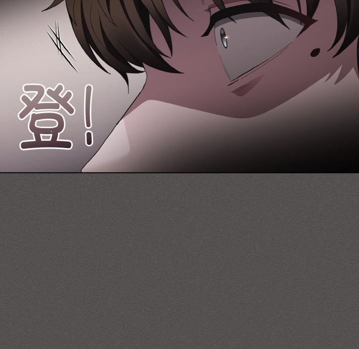 神圣陷阱第2话