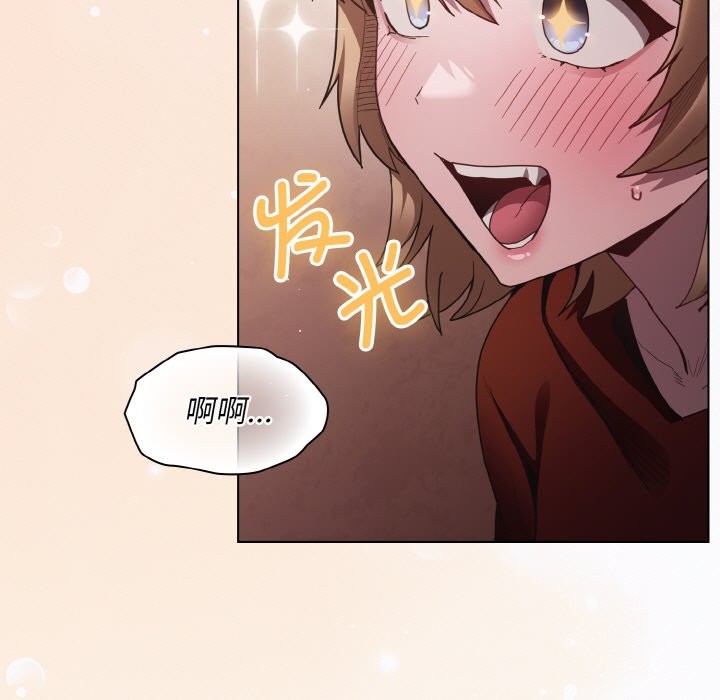 神圣陷阱第2话