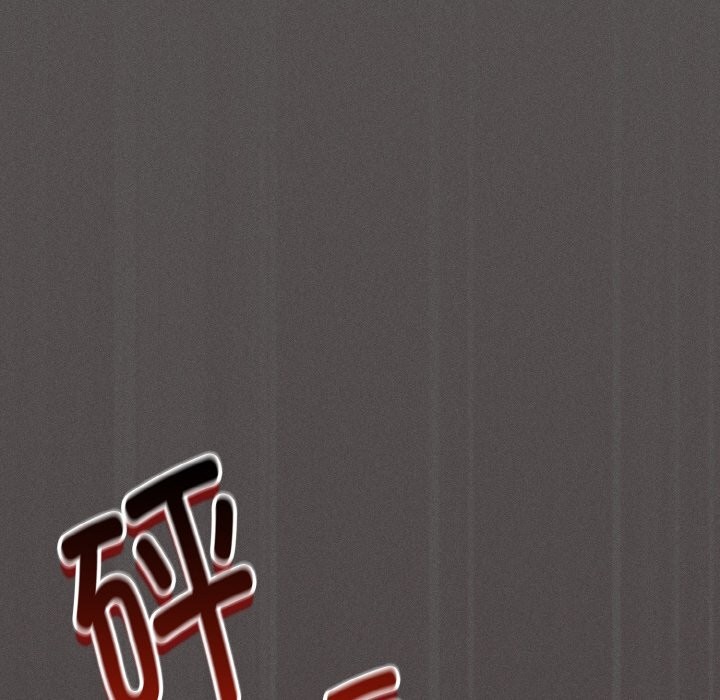 神圣陷阱第2话