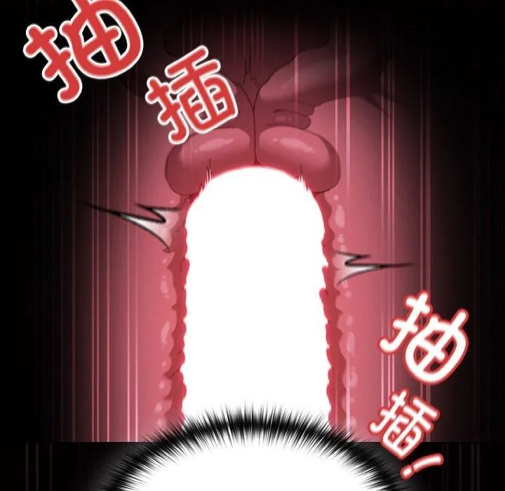 神聖陷阱第3話
