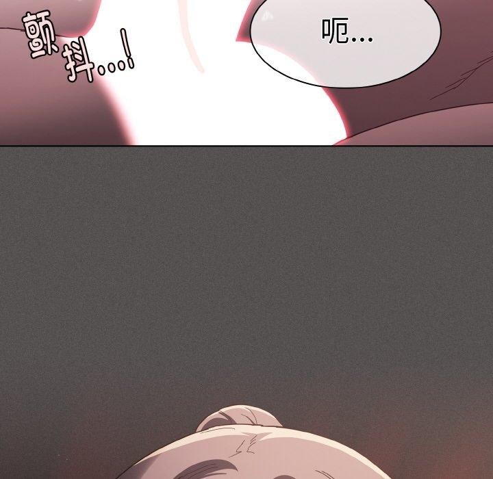 神圣陷阱第3话