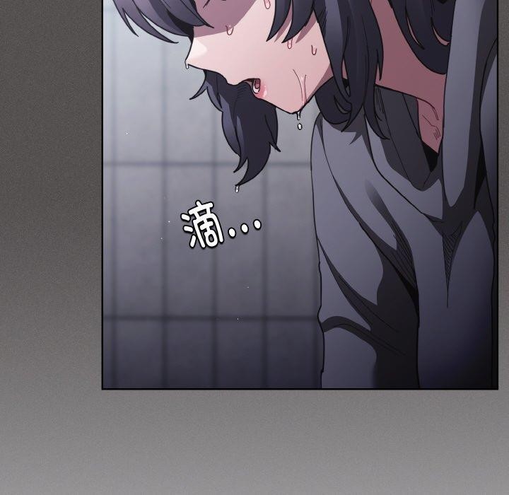 神圣陷阱第3话