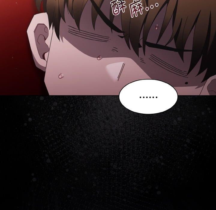 神圣陷阱第3话
