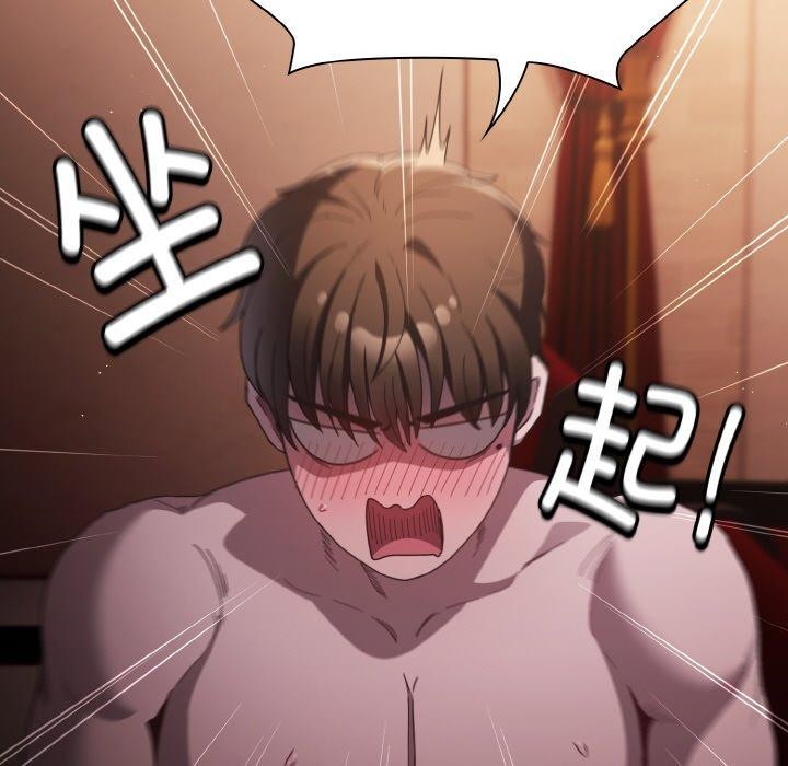神圣陷阱第3话
