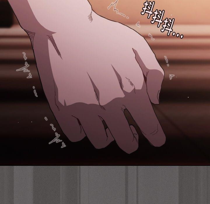 神圣陷阱第3话