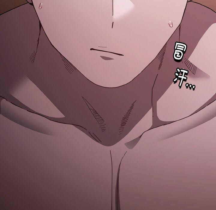 神圣陷阱第3话