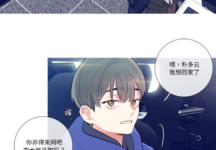 这都什么事儿啊?第1话
