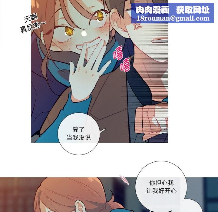 这都什么事儿啊?第1话