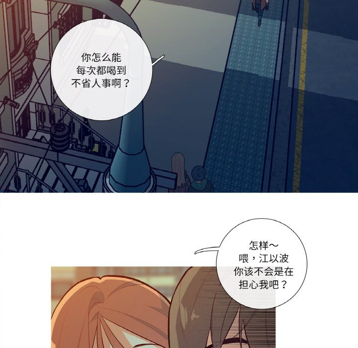 这都什么事儿啊?第1话