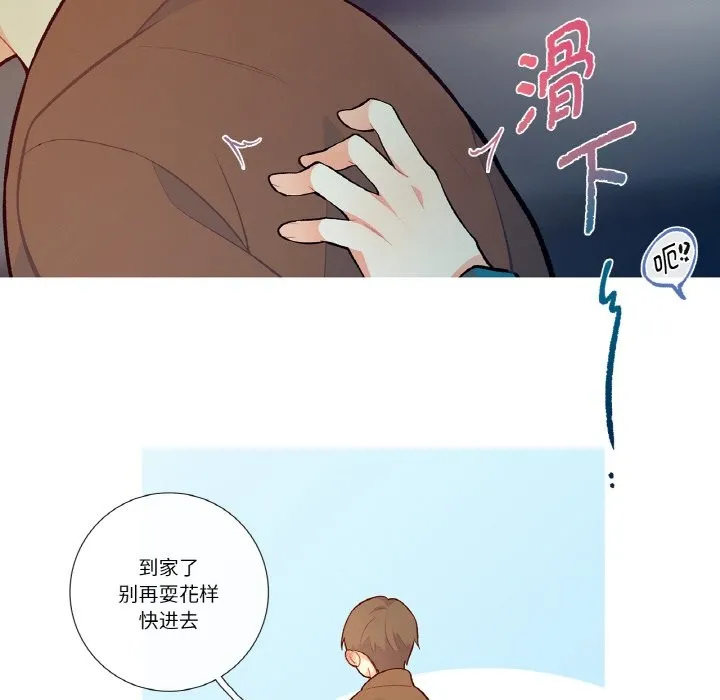 這都什麽事兒啊？第1話